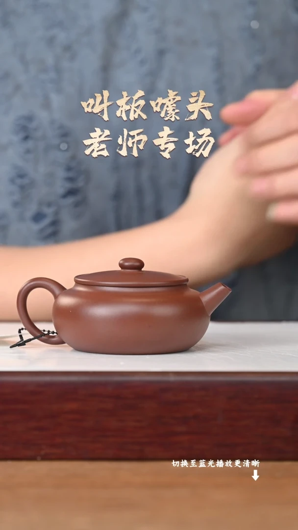 茶壶紫砂原矿紫砂