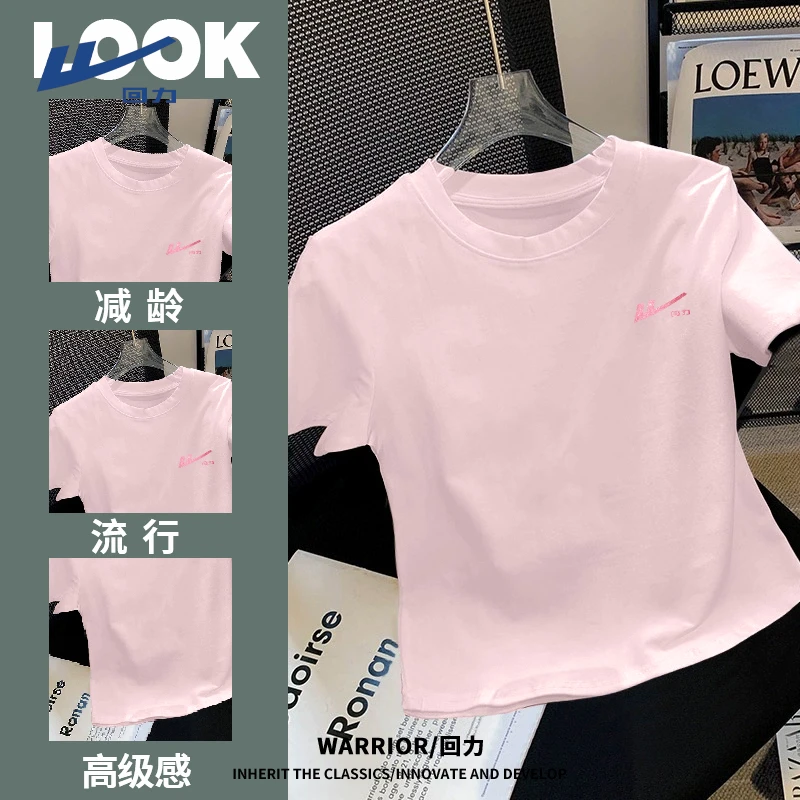 回力印花时尚短袖减龄打底2025韩版T恤字母夏装圆领常规显瘦甜系
