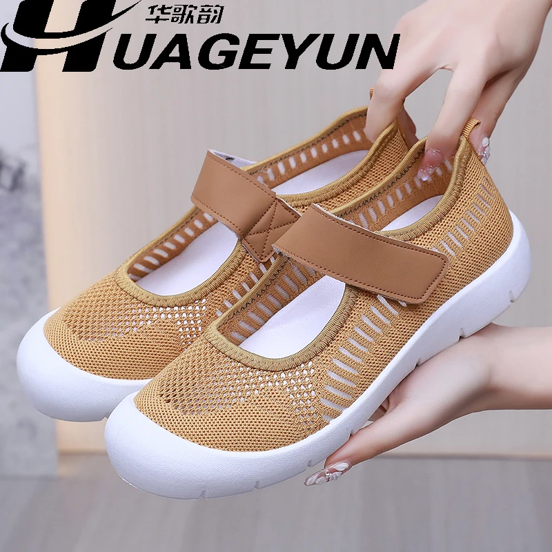 夏季新款女士飞织网面鞋轻便透气防滑耐磨懒人一脚蹬妈妈鞋休闲鞋