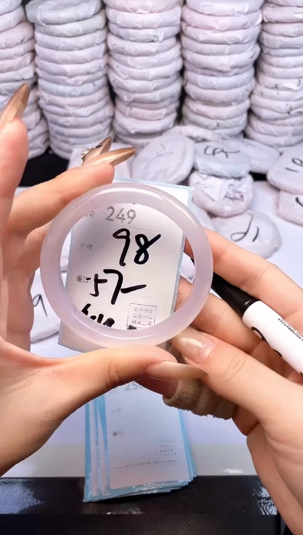 手镯玛瑙/玉髓未镶嵌249