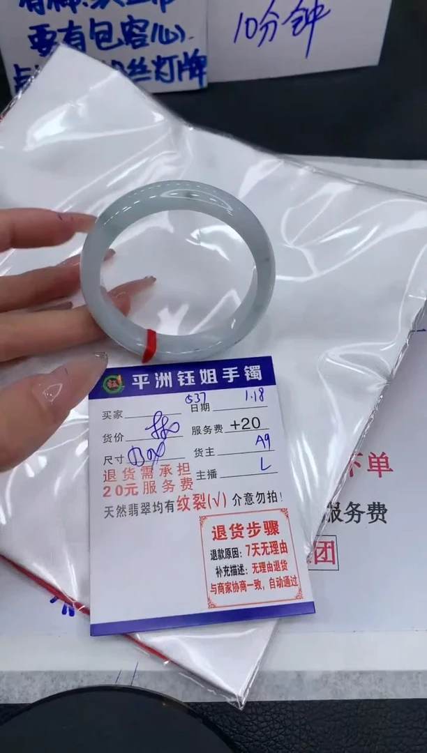 【闪购商品】翡翠手镯未镶嵌1111111111