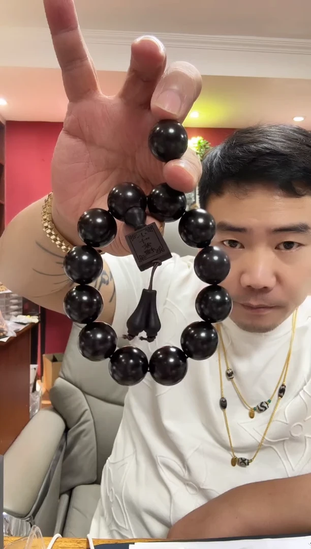 手串/手链小叶紫檀258 全量 全量