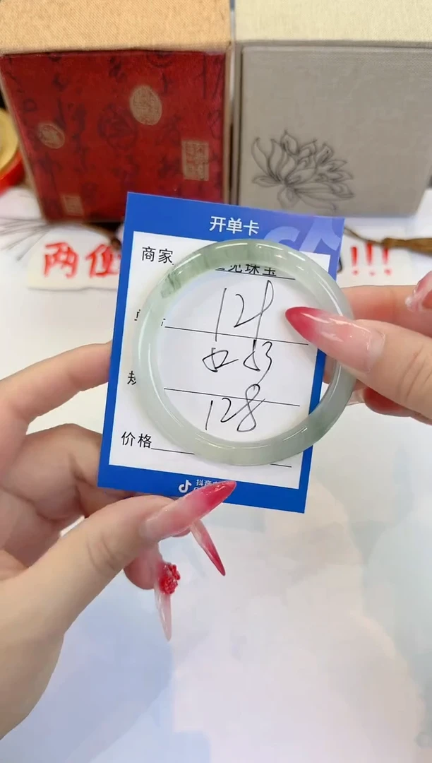 未镶嵌手镯石英质玉129