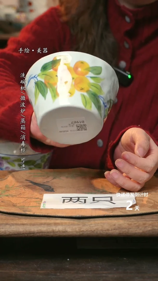 【闪购商品】碗福利1只  高温釉下彩手工手绘