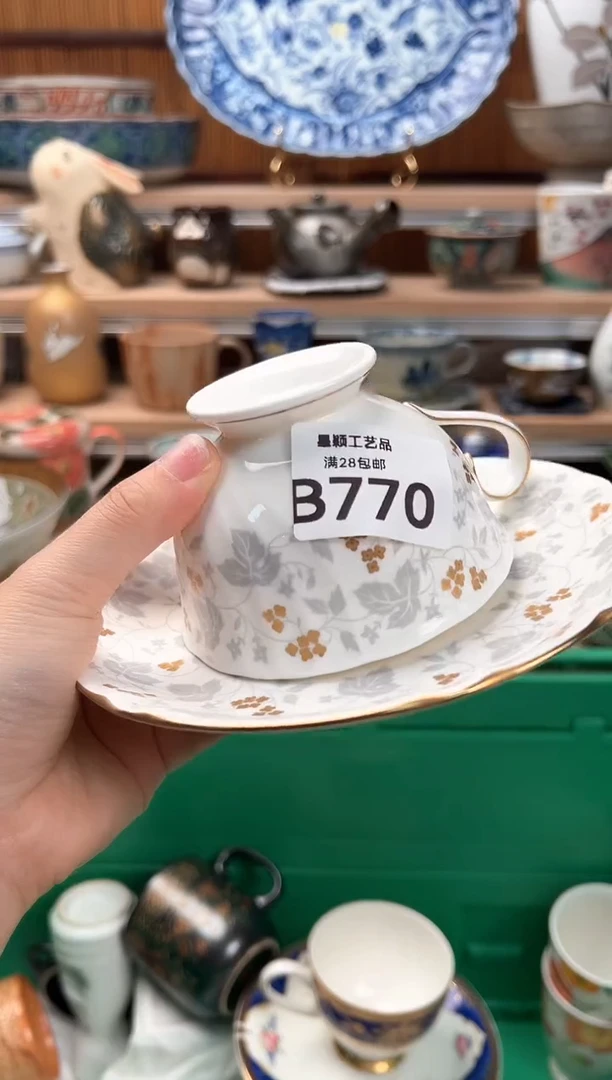 瓷片这**这770B瓷器 茶具 默认微瑕