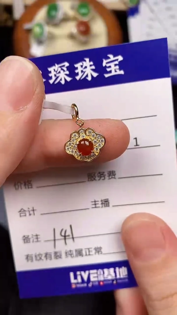 银S925镶嵌戒指翡翠1410