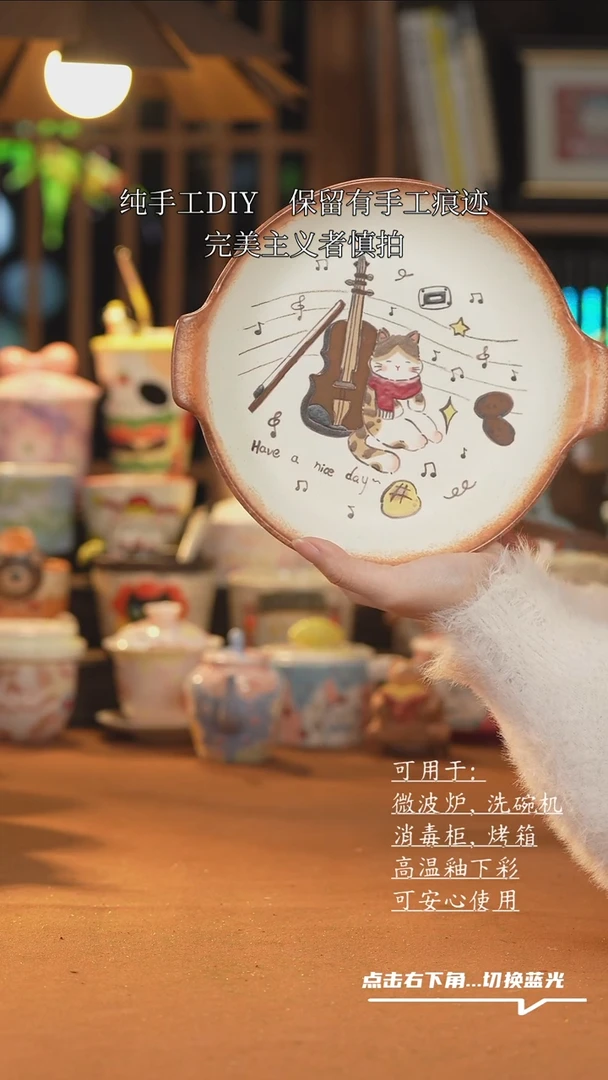 【闪购商品】盘B141创意手绘陶瓷盘子