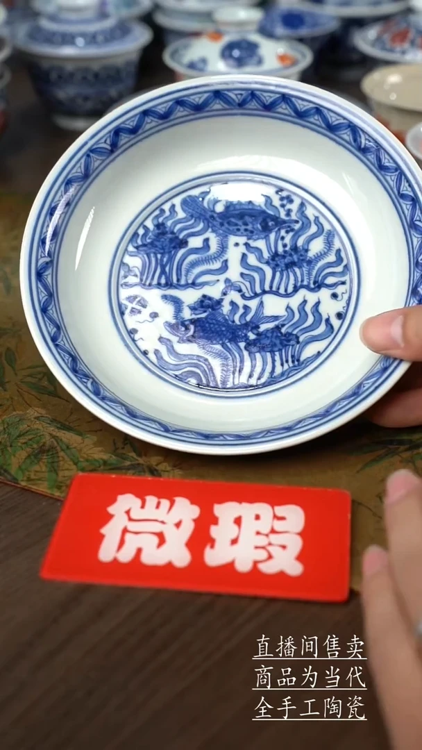 瓷片景德镇手工陶瓷茶具