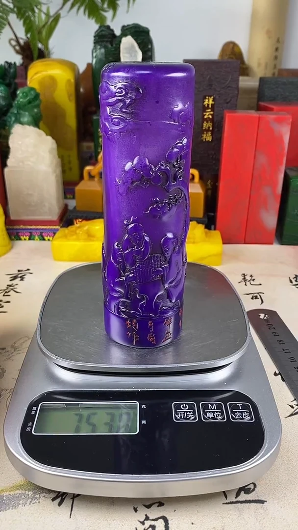 寿山石印石31寿山石
