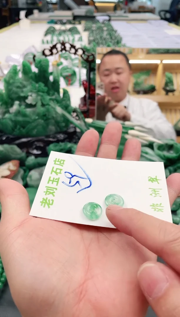 【闪购商品】石英质玉1未镶嵌高冰非洲翠