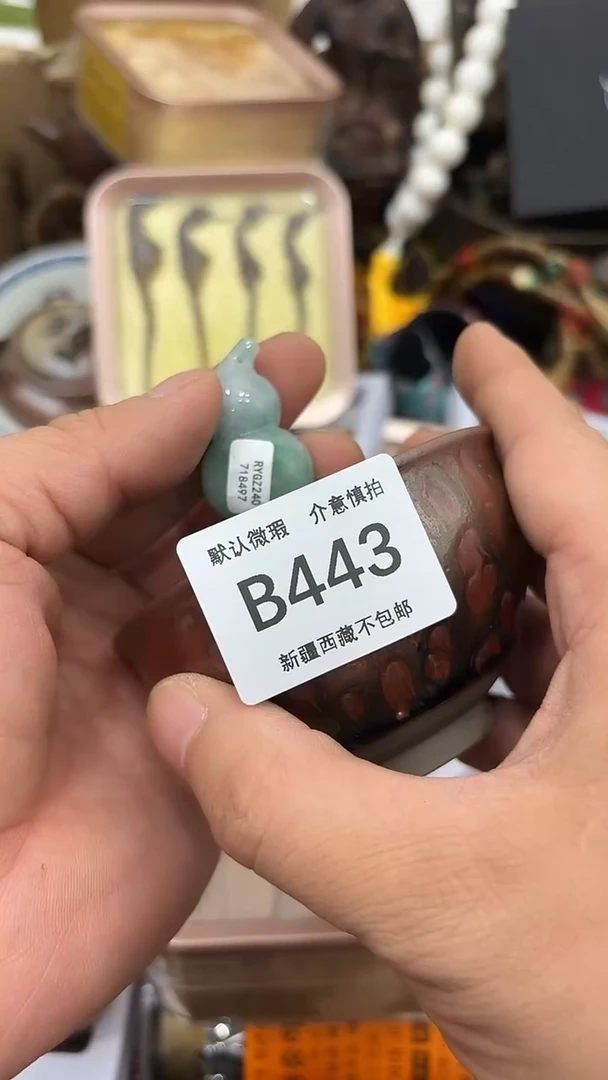 摆件公*爵边远地区不包邮443