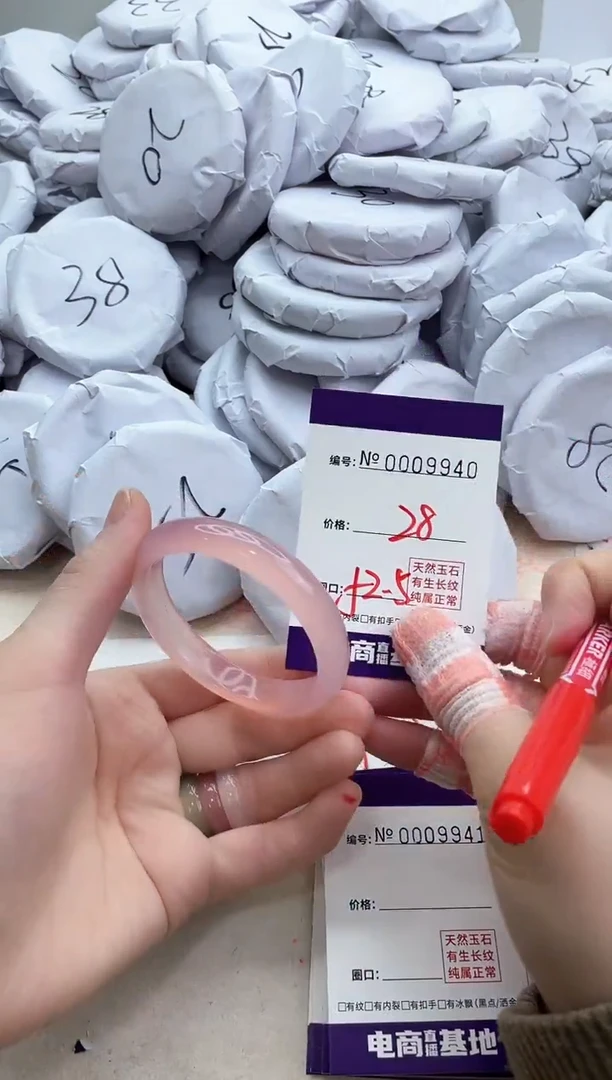 【闪购商品】玛瑙/玉髓手镯未镶嵌9940