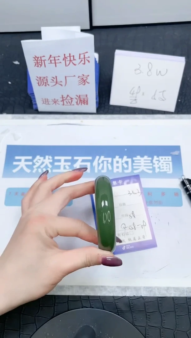 【闪购商品】石英质玉手镯未镶嵌353-58