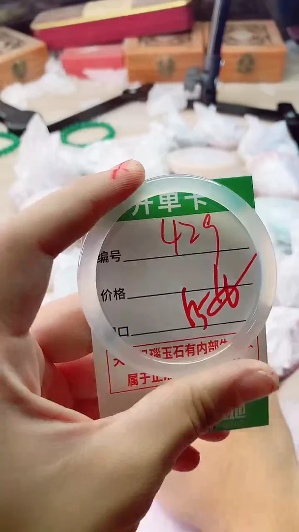 手镯玛瑙/玉髓未镶嵌429