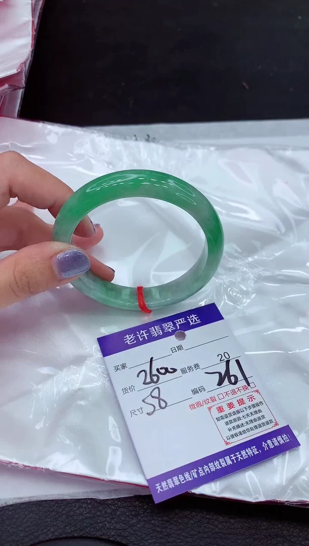 【闪购商品】翡翠手镯未镶嵌1111111111