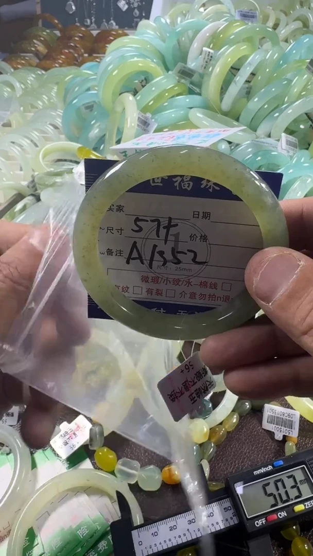 未镶嵌蛇纹石玉手镯1