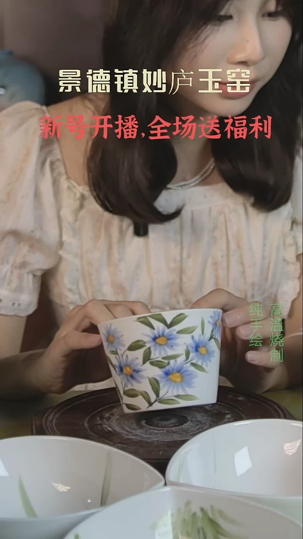 盘妙庐玉窑高温手绘餐具冰桶杯