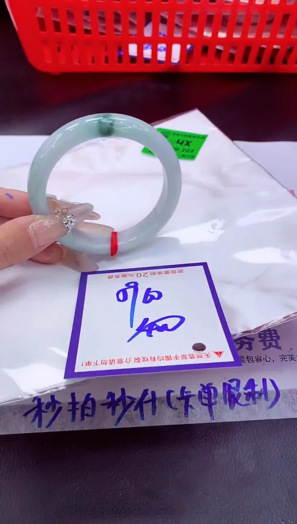 未镶嵌手镯翡翠11111111
