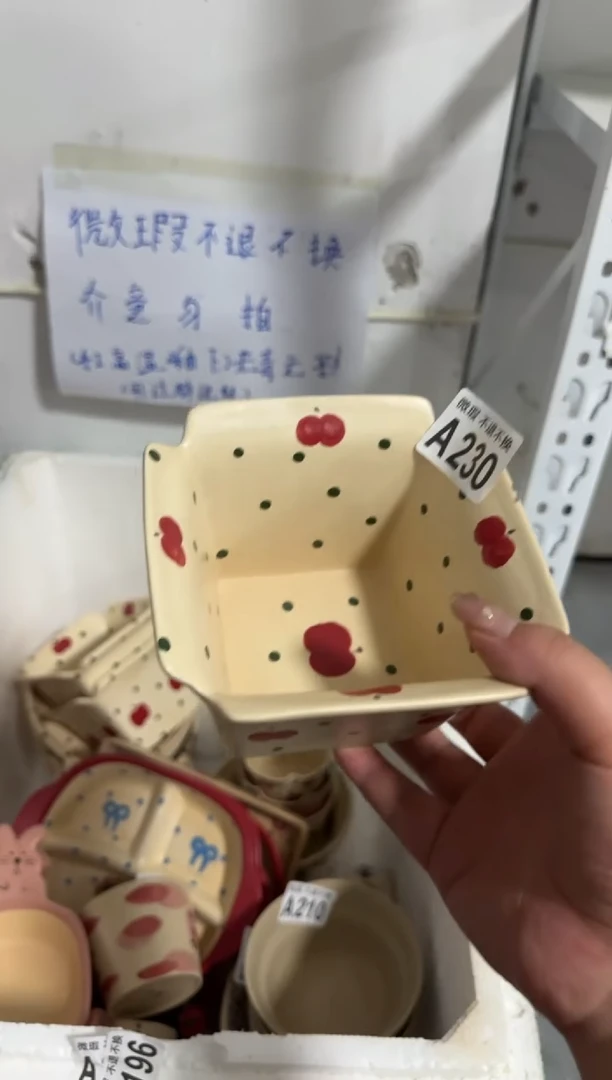 陶瓷230【微瑕介意勿拍高温陶瓷】