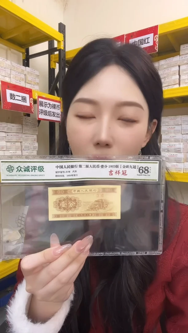 M3，05，永恒号，老虎号，S8J1322222