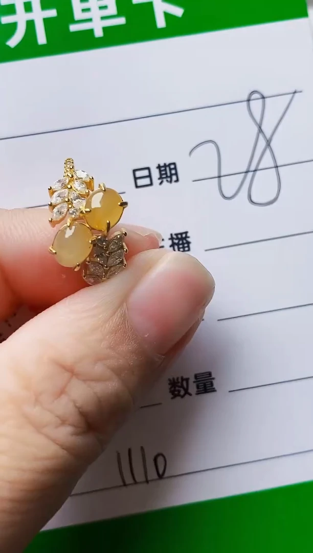 银S925镶嵌戒指翡翠1110