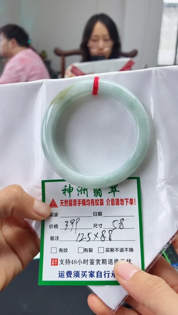 未镶嵌手镯翡翠翡翠手镯7