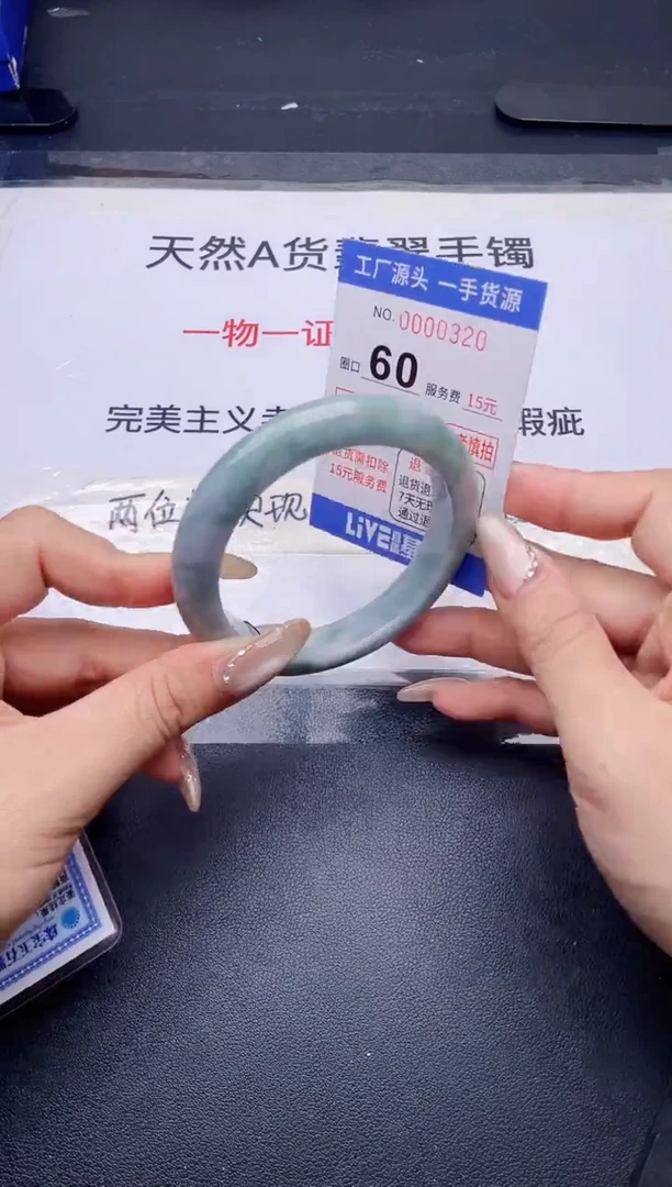 未镶嵌手镯翡翠翡翠手镯未镶嵌