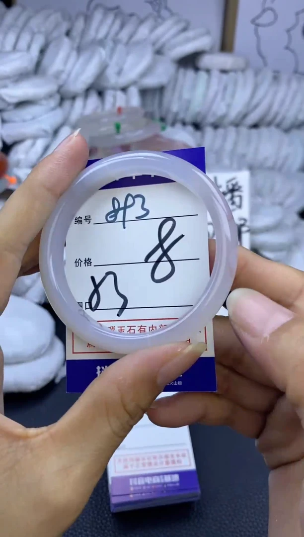 手镯玛瑙/玉髓未镶嵌893