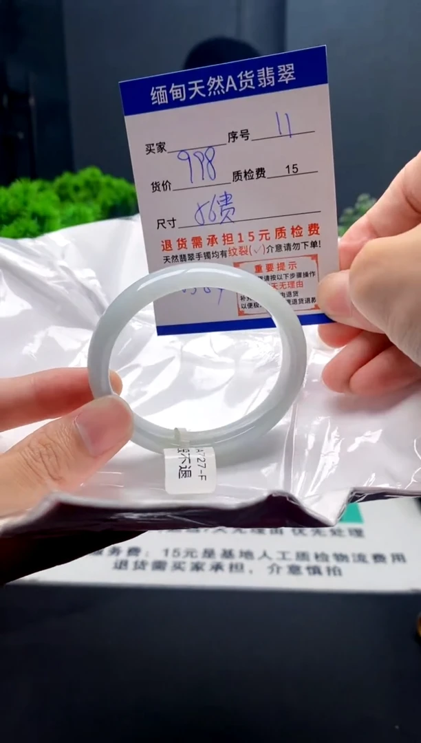 未镶嵌手镯翡翠11缅甸天然A货翡翠需包容瑕疵，介意慎拍
