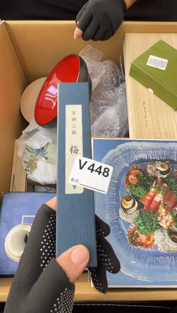 天**阔熊大熊店铺闪购链接448