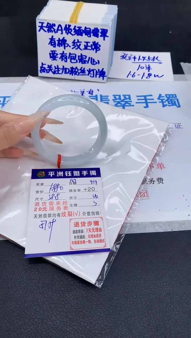 未镶嵌手镯翡翠秦***枝11111