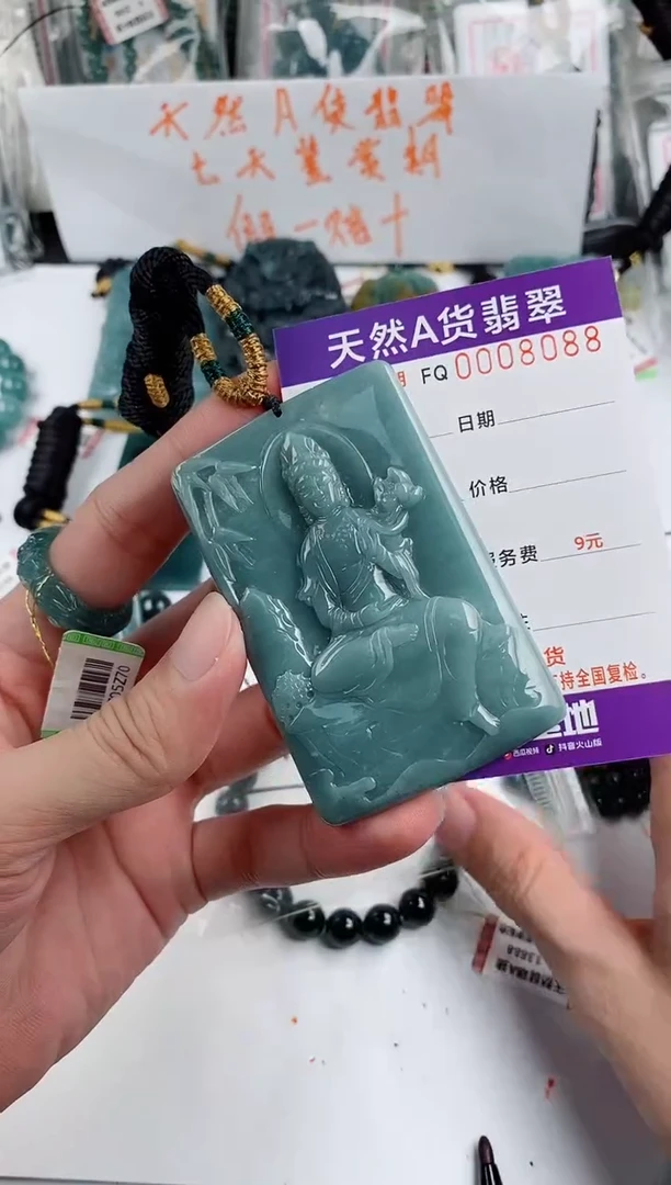 颈饰未镶嵌翡翠