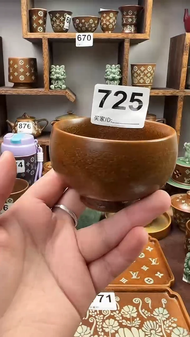 龙泉青瓷窑微瑕725