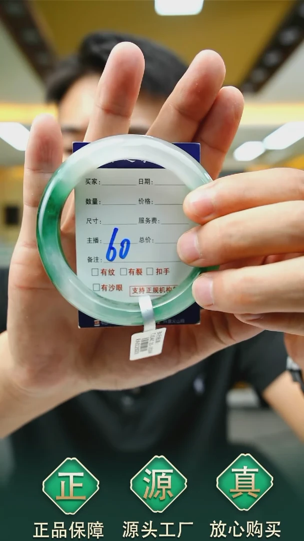 未镶嵌手镯石英质玉59+60