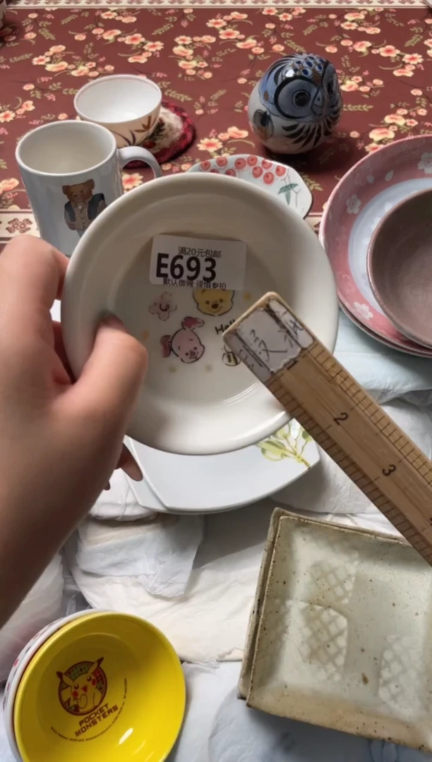 瓷片4****?瓷器瓷器E693