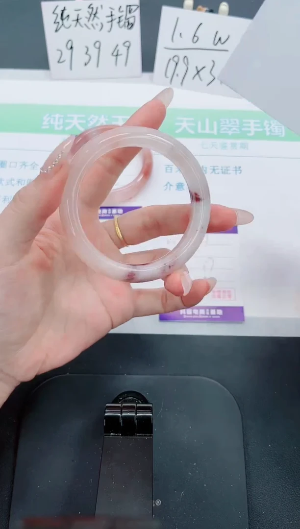 【闪购商品】石英质玉手镯未镶嵌199号-57圈