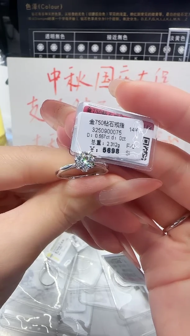 18K金镶嵌戒指/指环钻石戒指