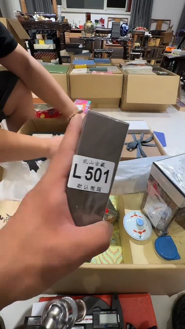 陈**️乱山古美術瓷片L501