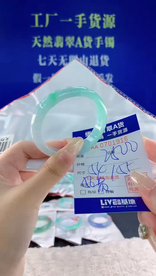 未镶嵌手镯翡翠16天然翡翠A货