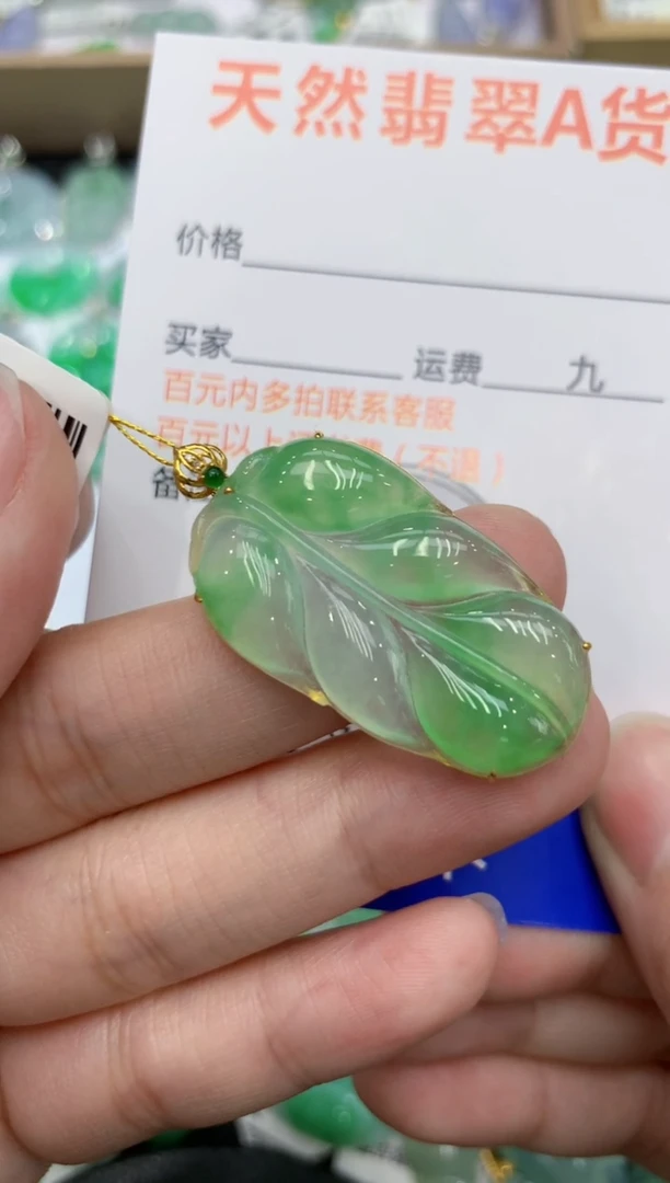 【闪购商品】翡翠颈饰18K金镶嵌111111111111