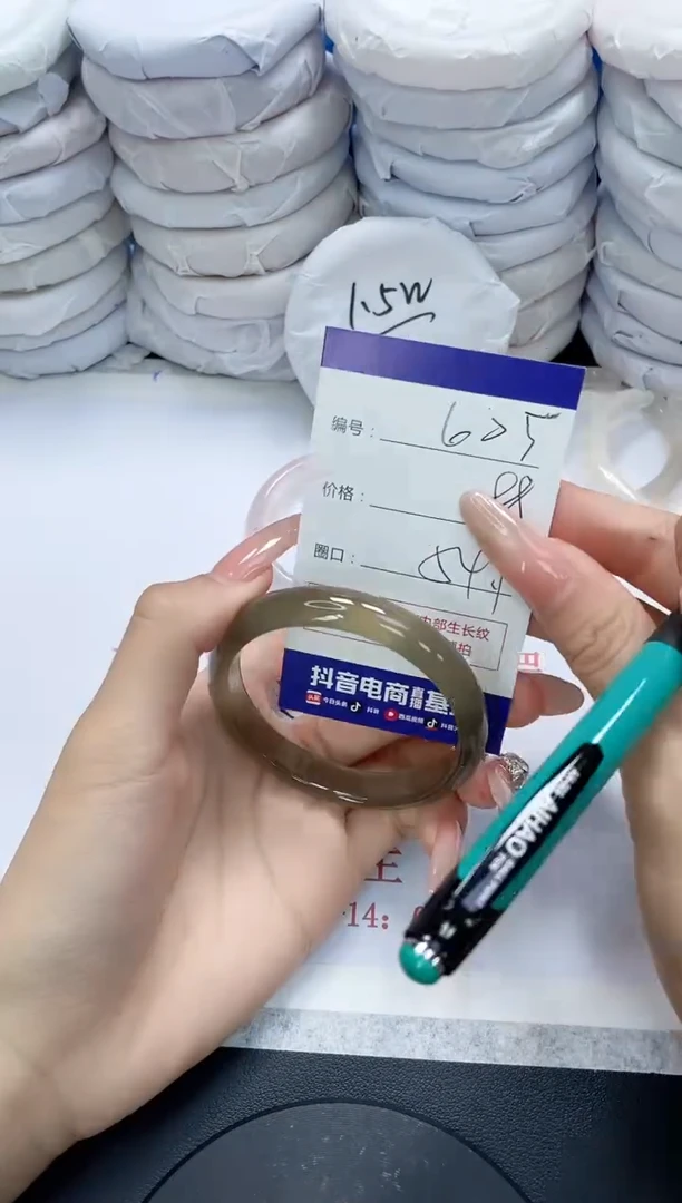 未镶嵌手镯玛瑙/玉髓605
