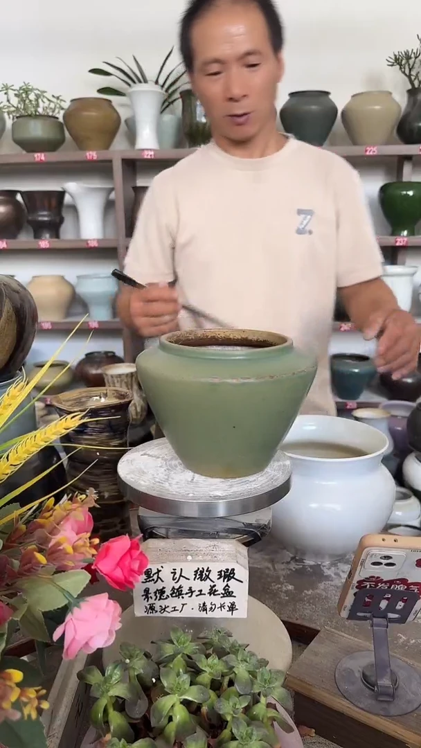 7月20号-高13口12瑕