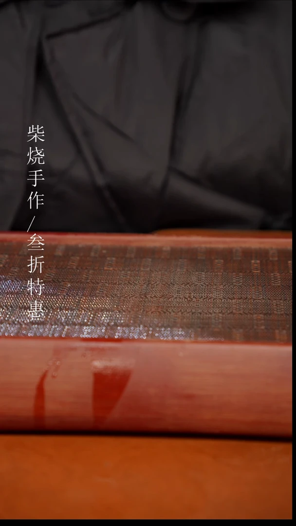 陶瓷奢瓷/瑞寅柴烧茶器（杯子）250