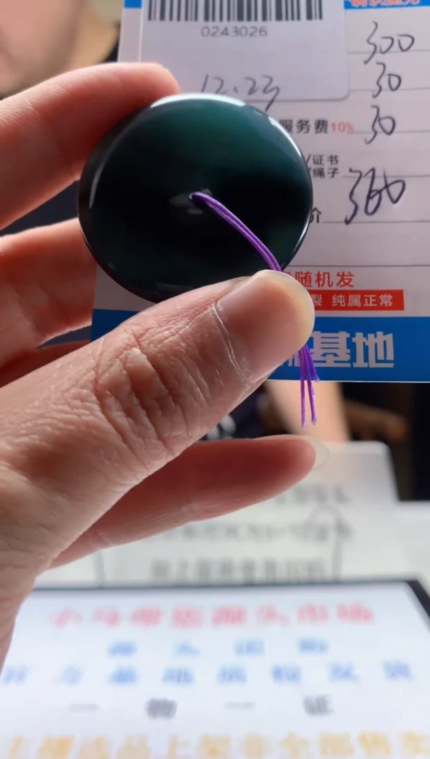 未镶嵌定制翡翠天然翡翠A货拍一发一