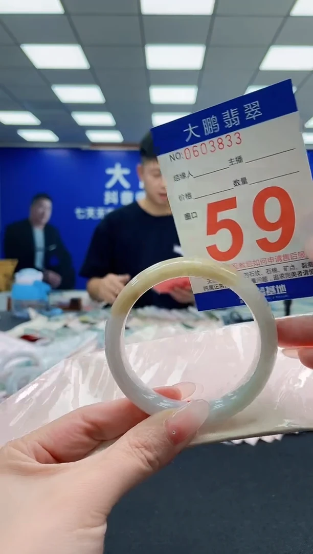 未镶嵌手镯翡翠AAAAAAAAAAAAAAAAAA