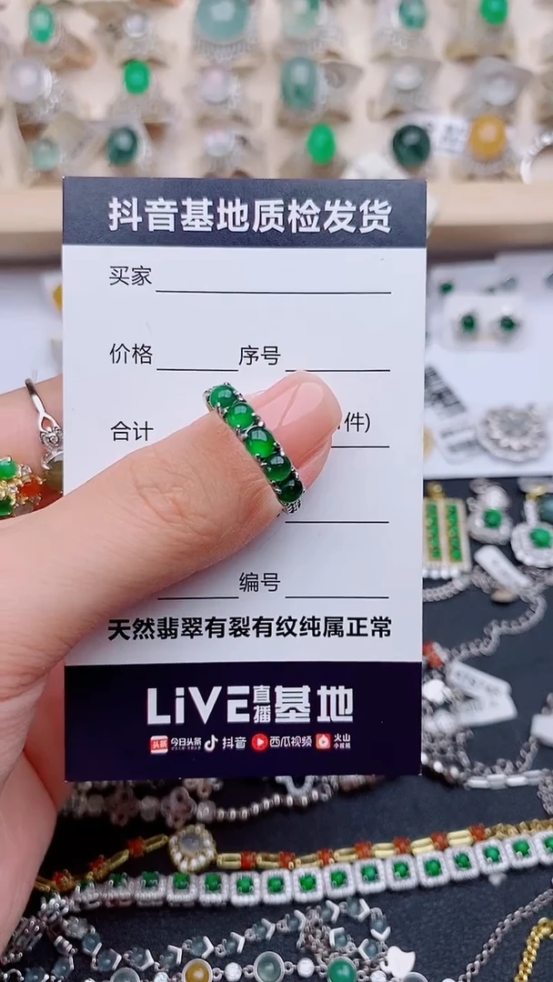 翡翠戒指银S925镶嵌S****麦..........