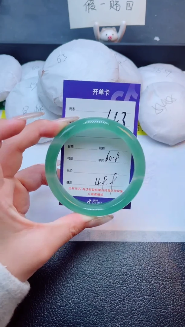 未镶嵌手镯石英质玉43-60