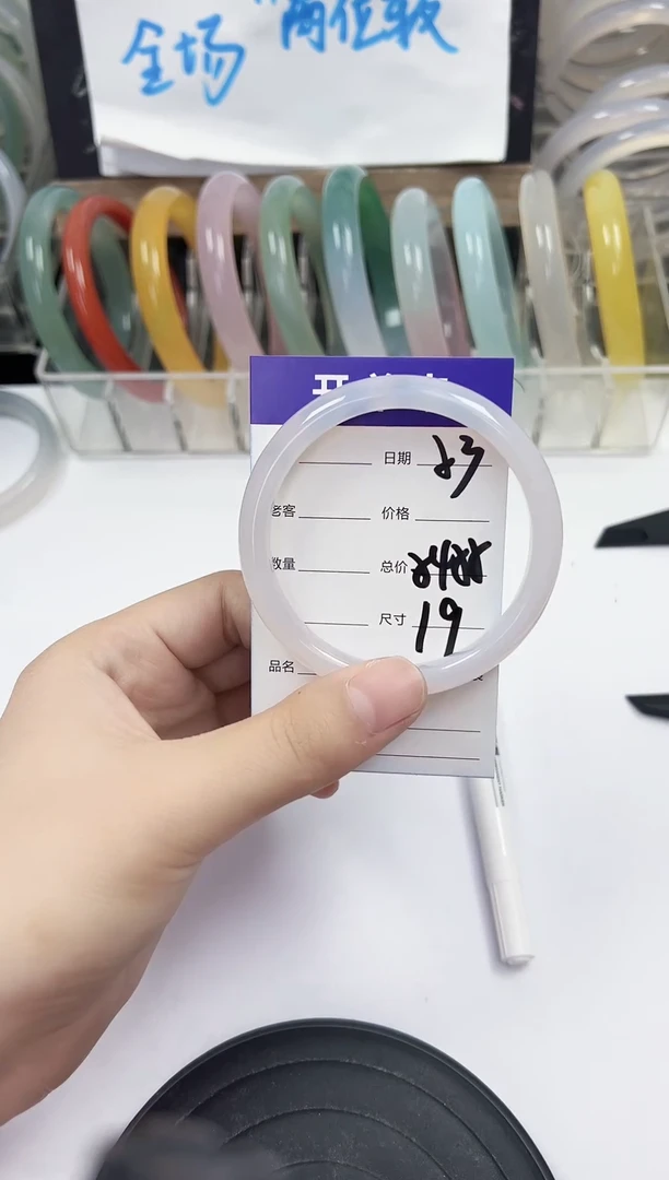 手镯玛瑙/玉髓未镶嵌53     54-55