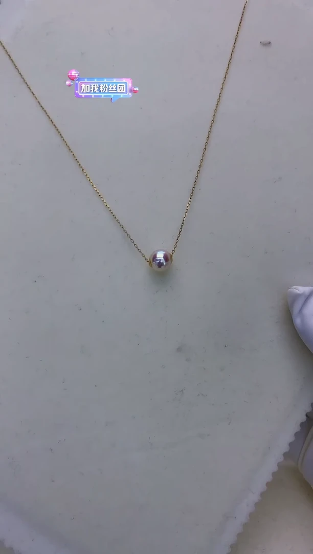 18K金镶嵌海水珍珠饰品8-9路路通不含金链