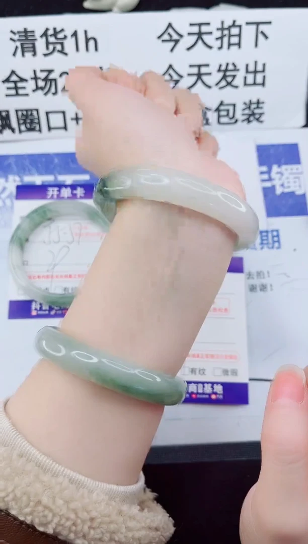 未镶嵌手镯石英质玉4-